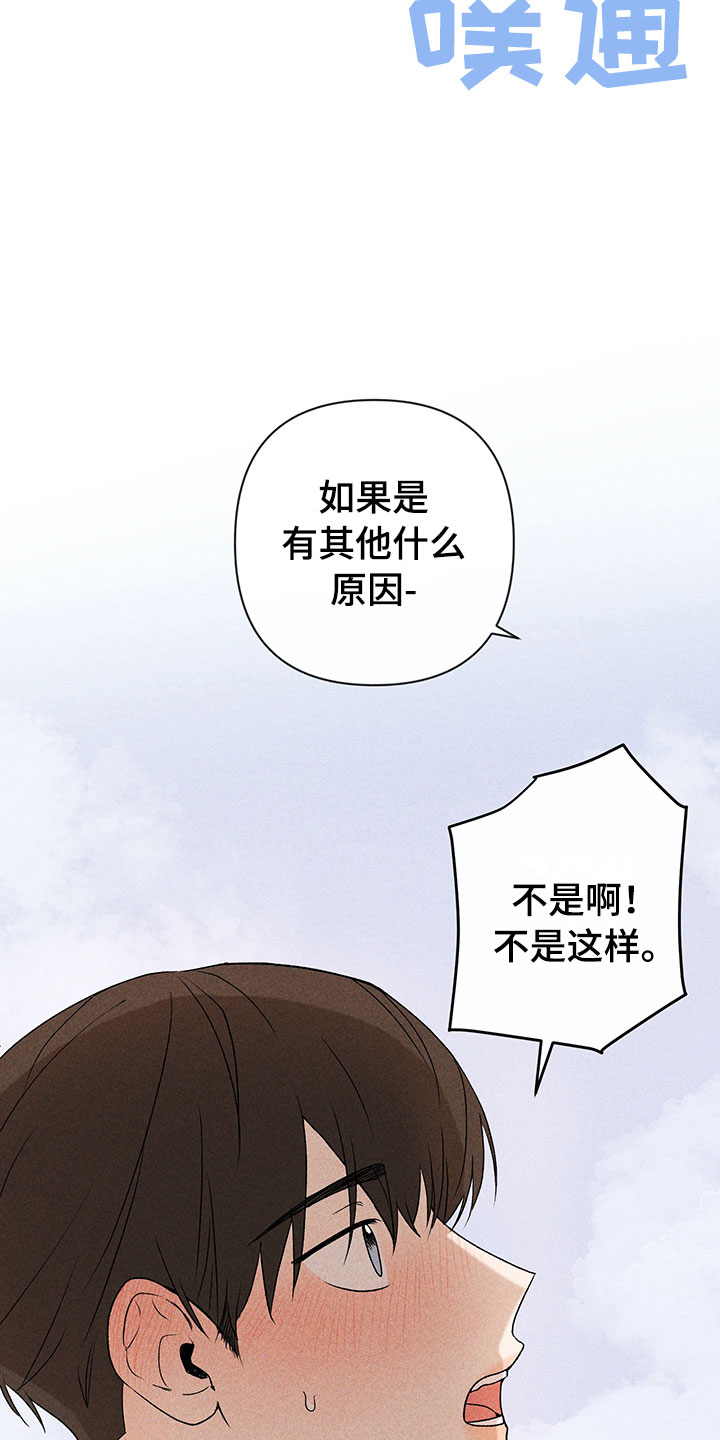 第6话26