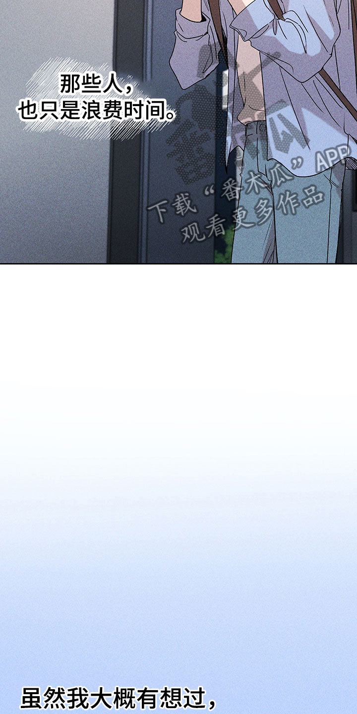 第6话3
