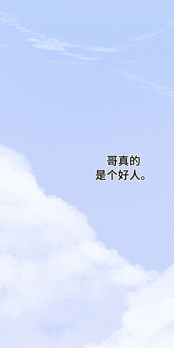 第6话4