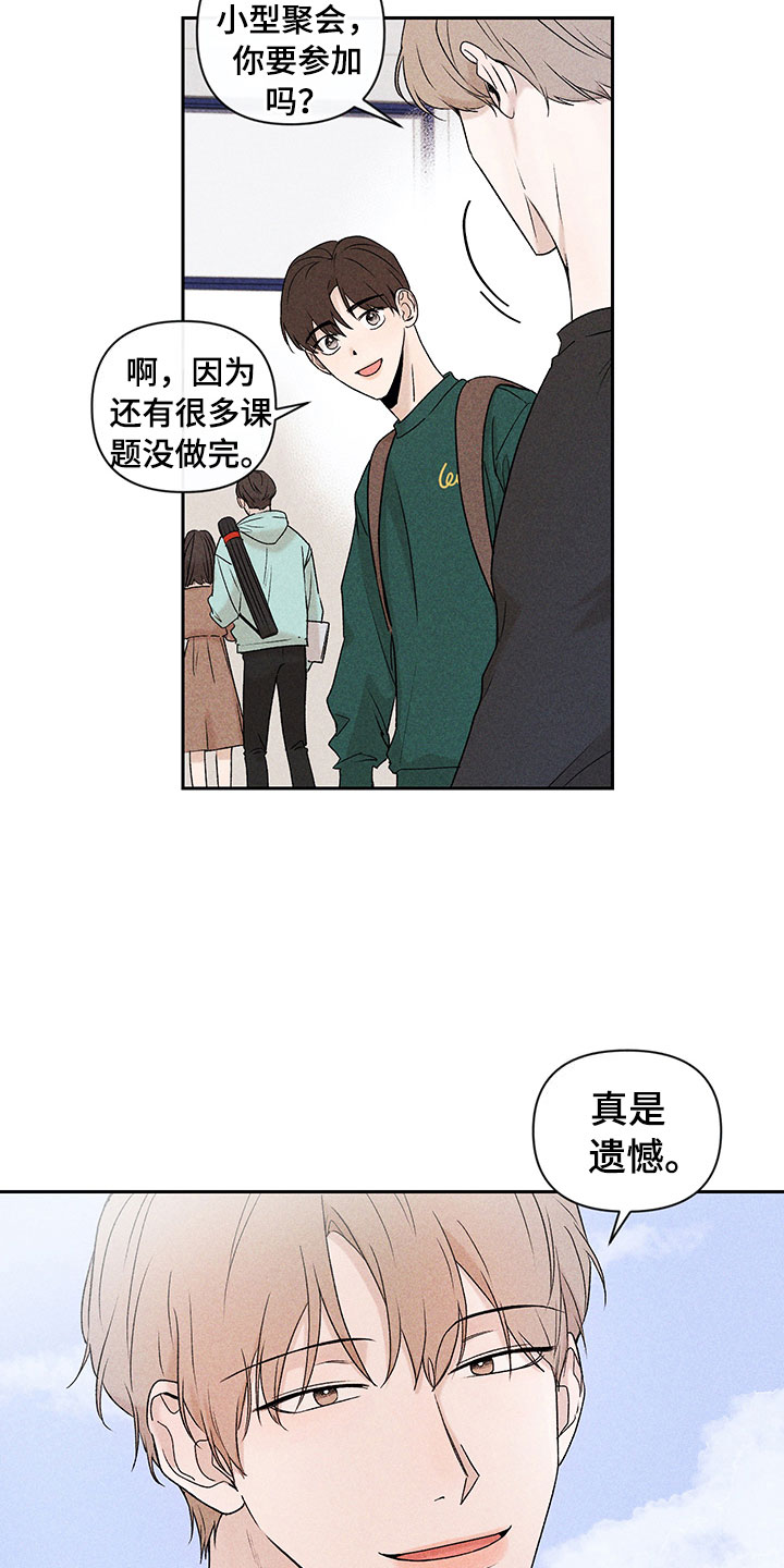 第6话7