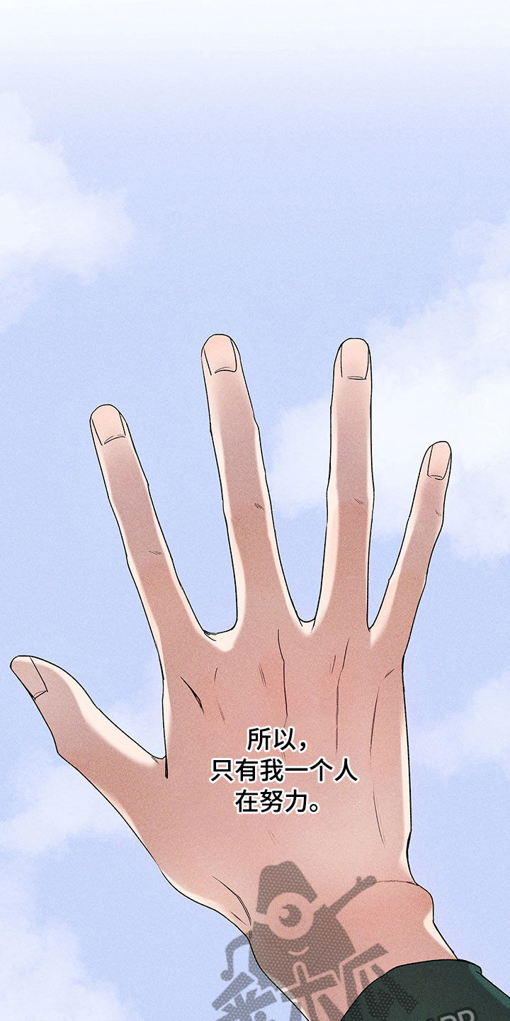 第6话9