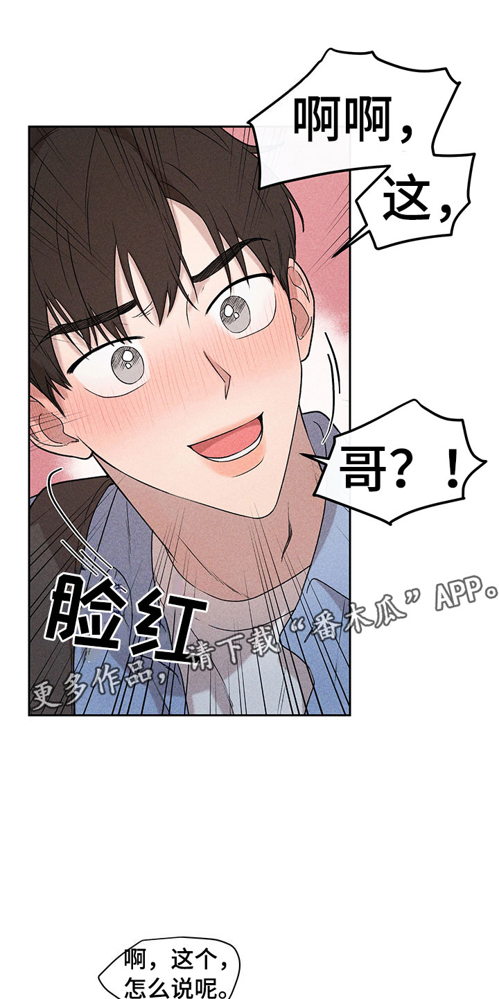 第5话0