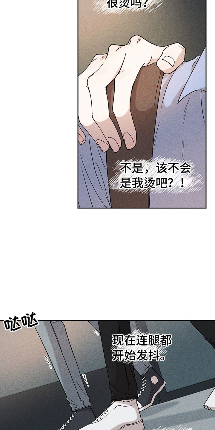 第5话10