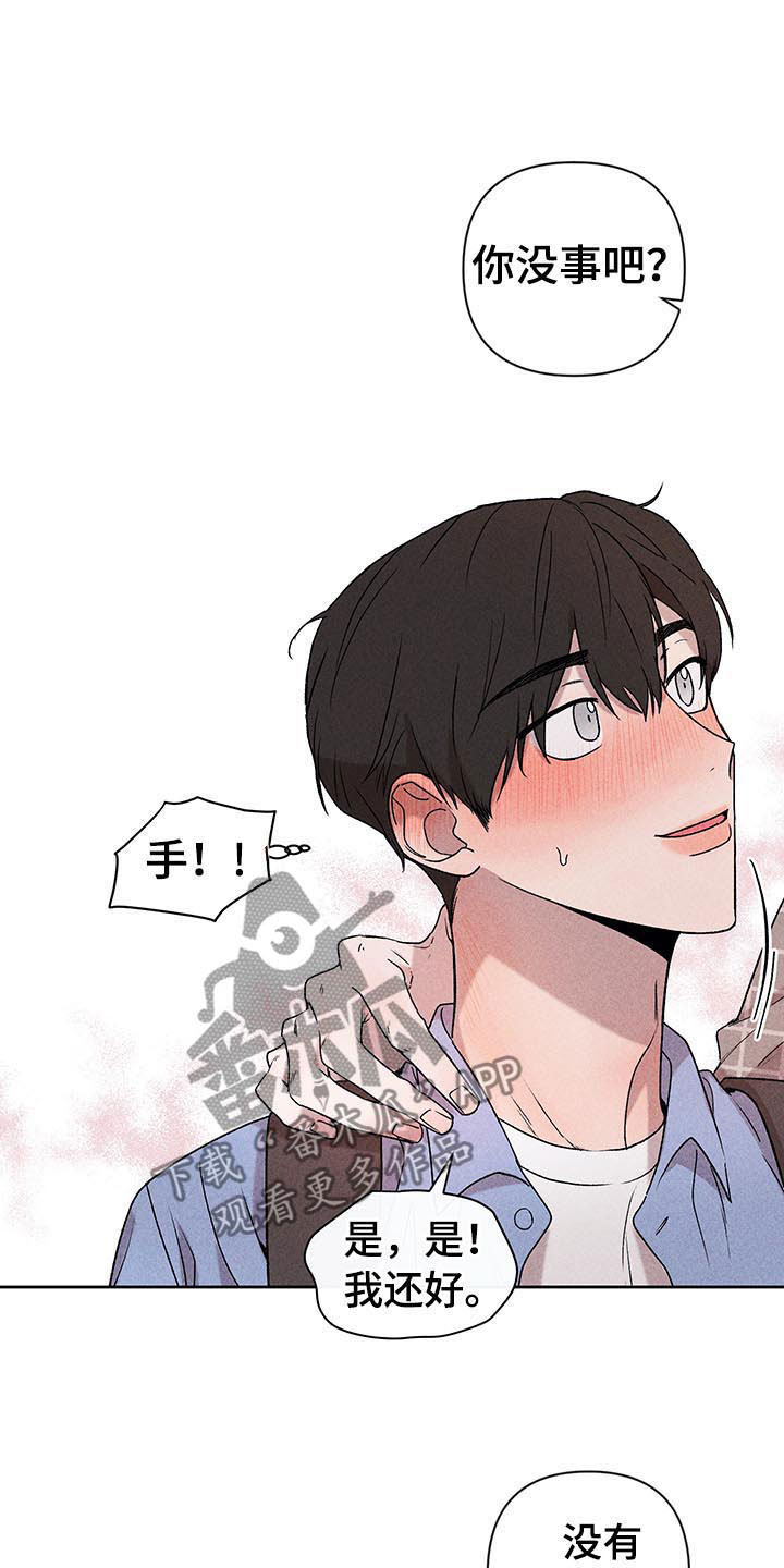 第5话14