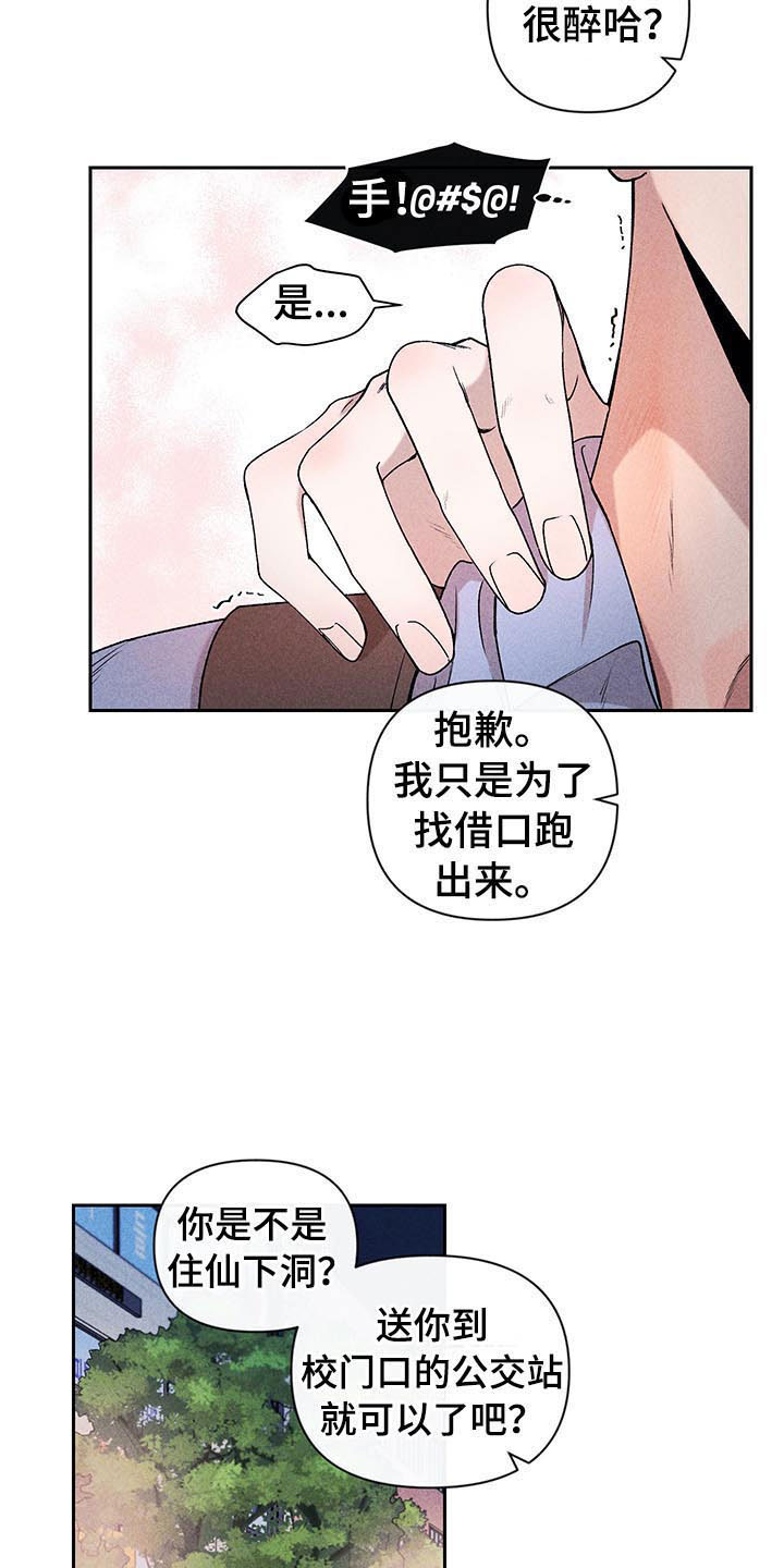 第5话15