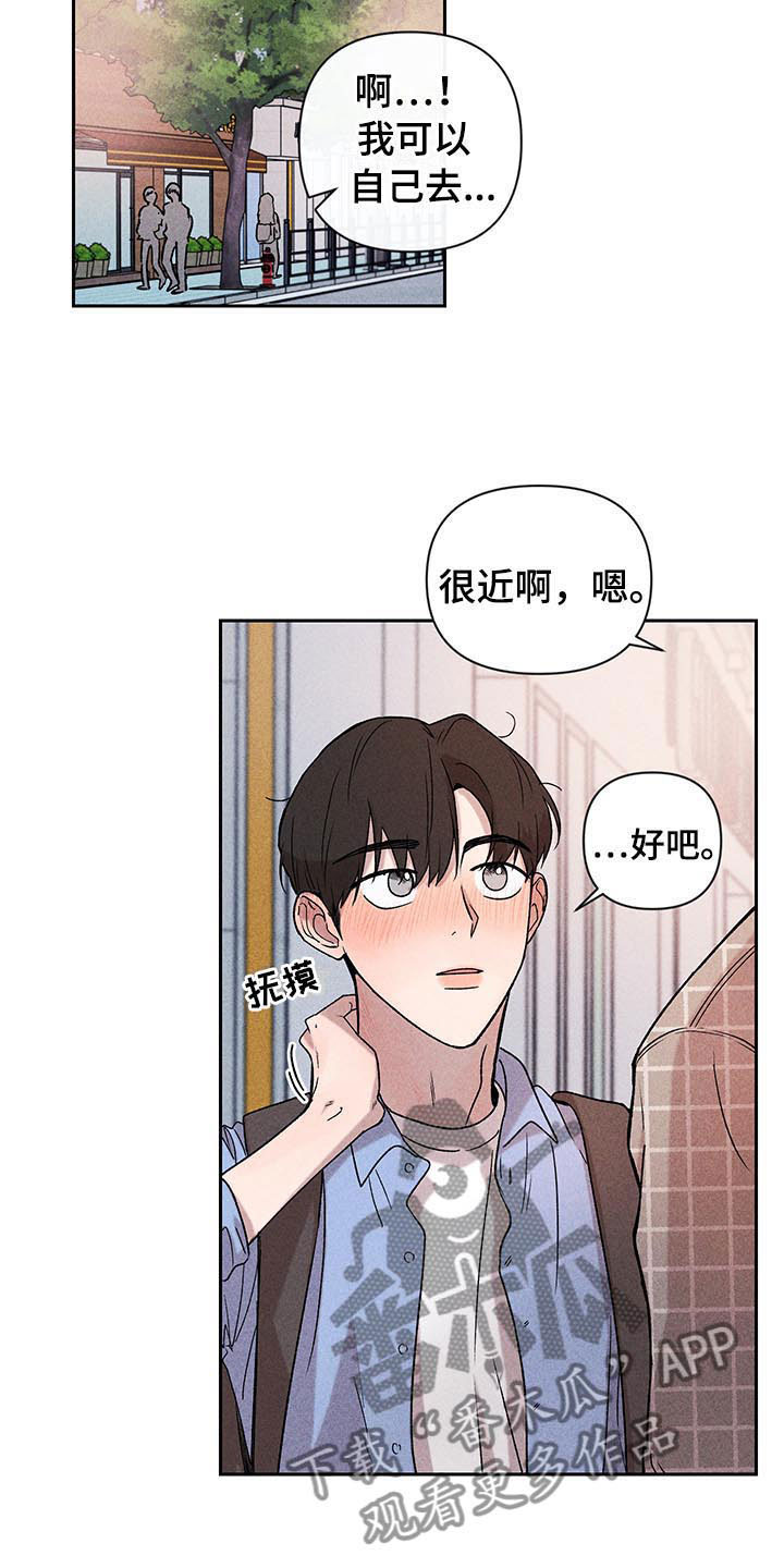 第5话16