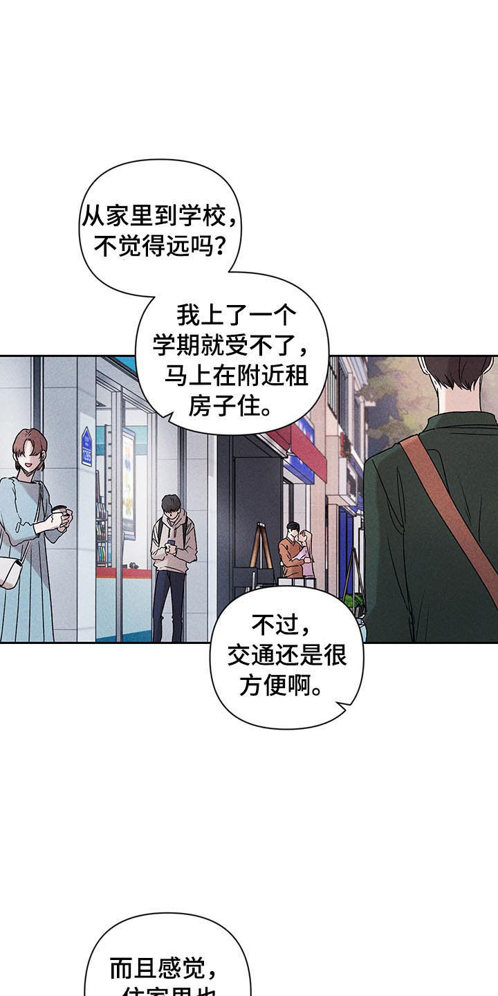 第5话17