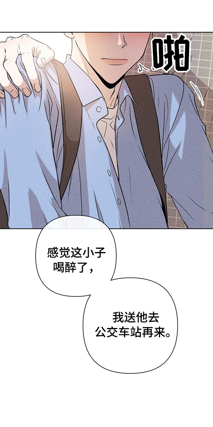 第5话5