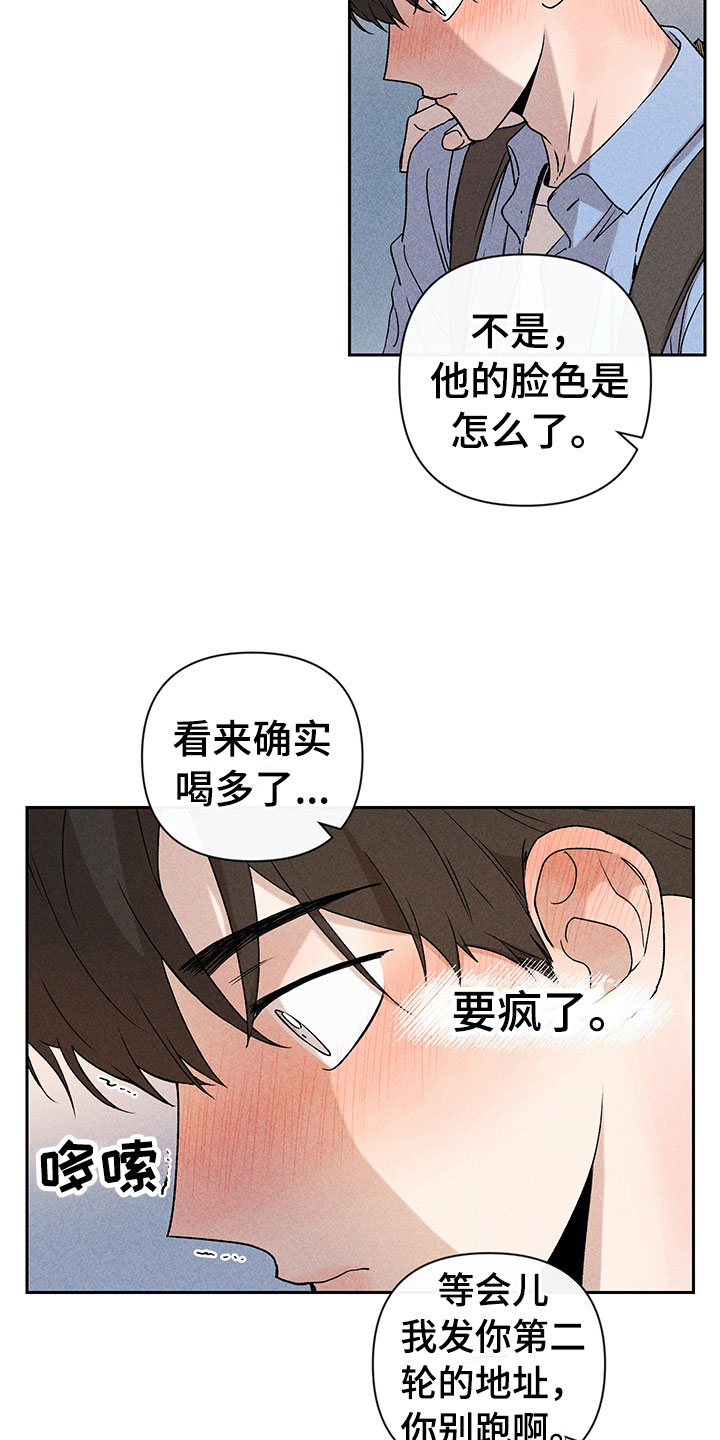 第5话8
