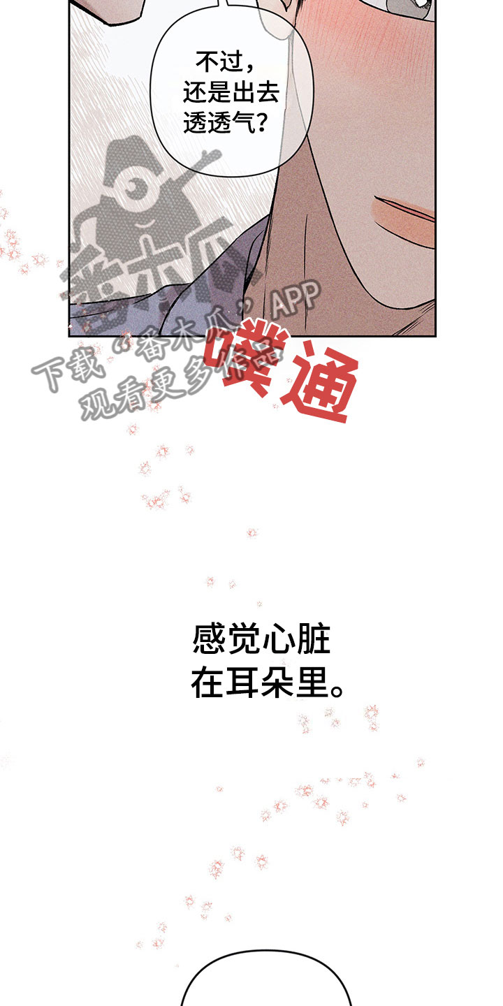 第4话11