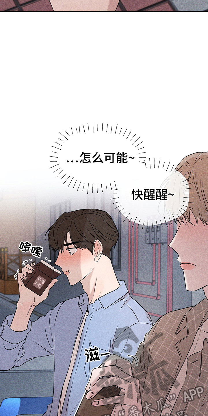 第4话13