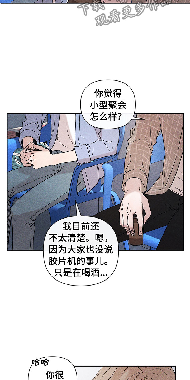 第4话14