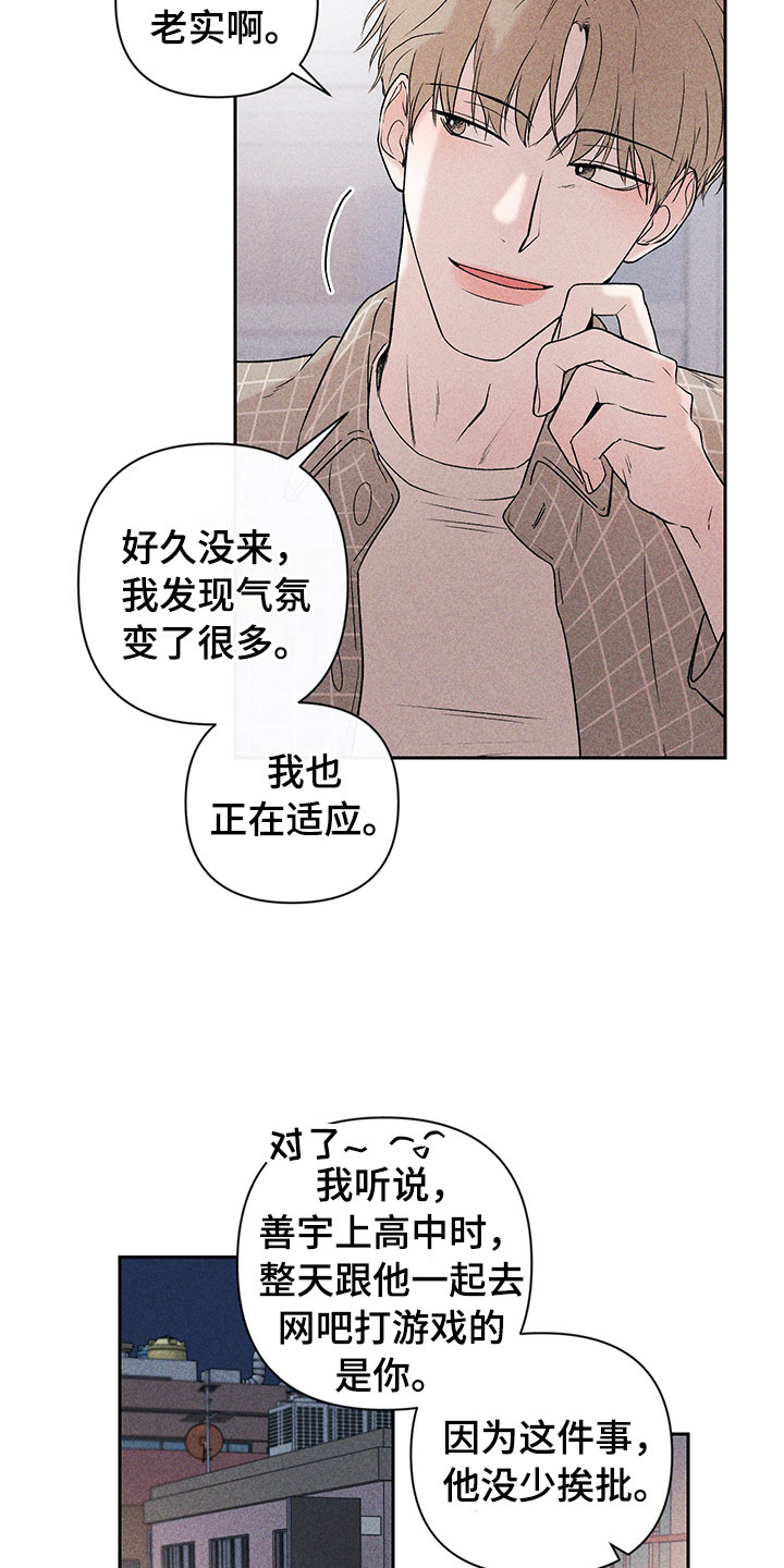 第4话15