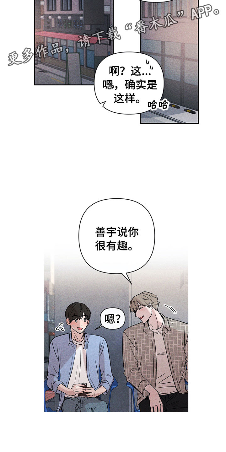 第4话16