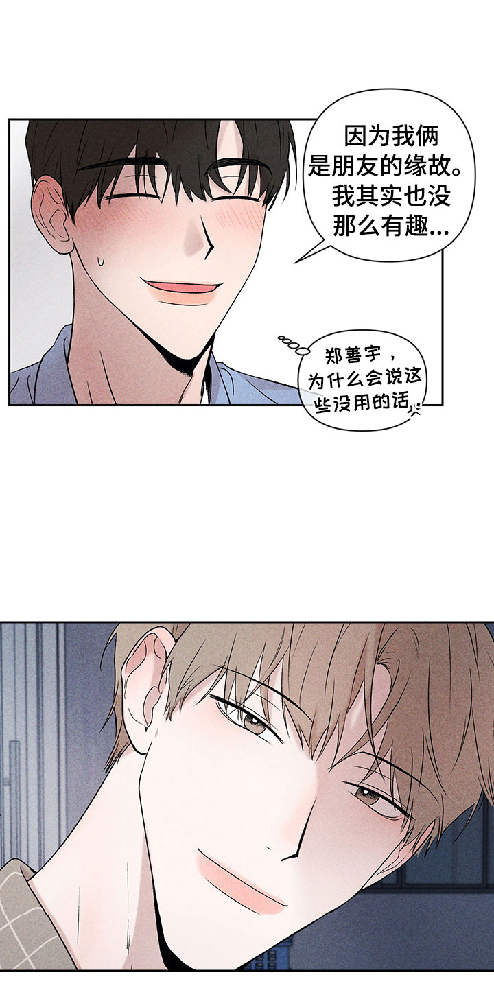 第4话17