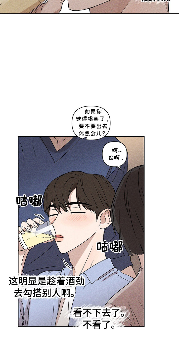 第4话2