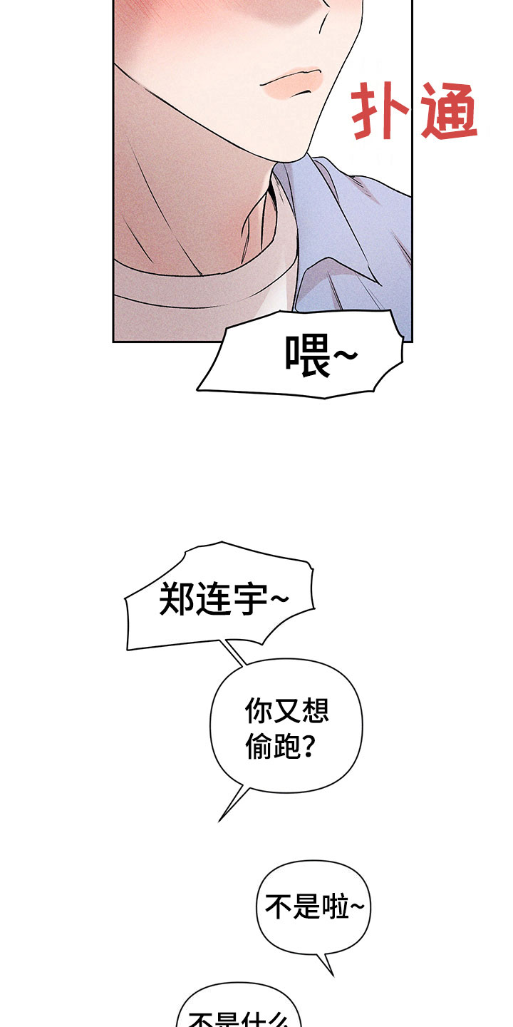 第4话20