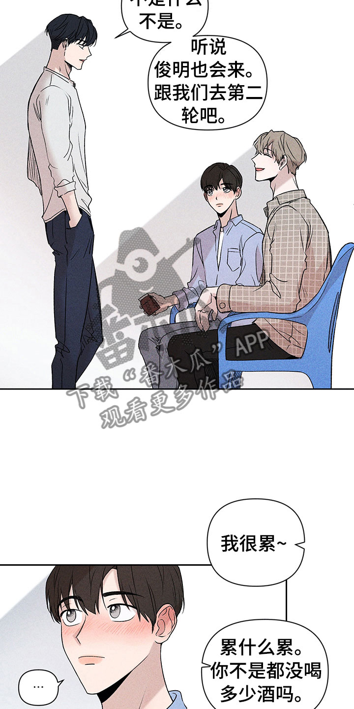 第4话21