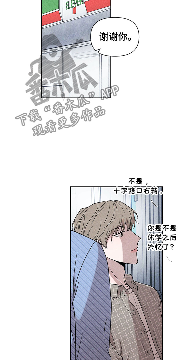第4话23