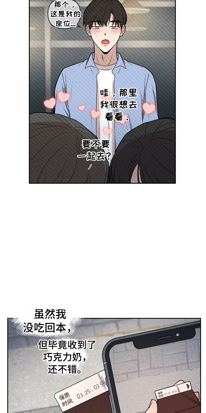 第4话26