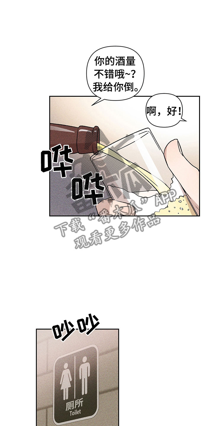 第4话3