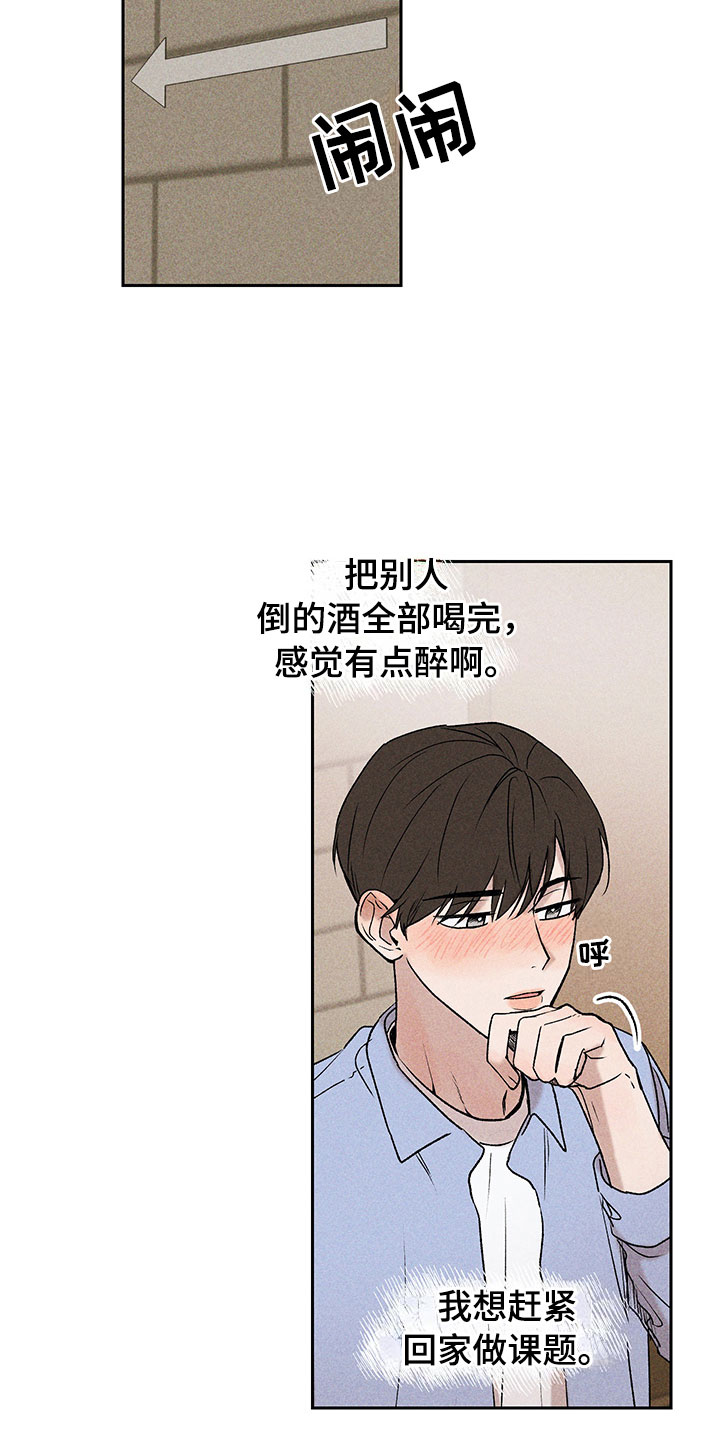 第4话4