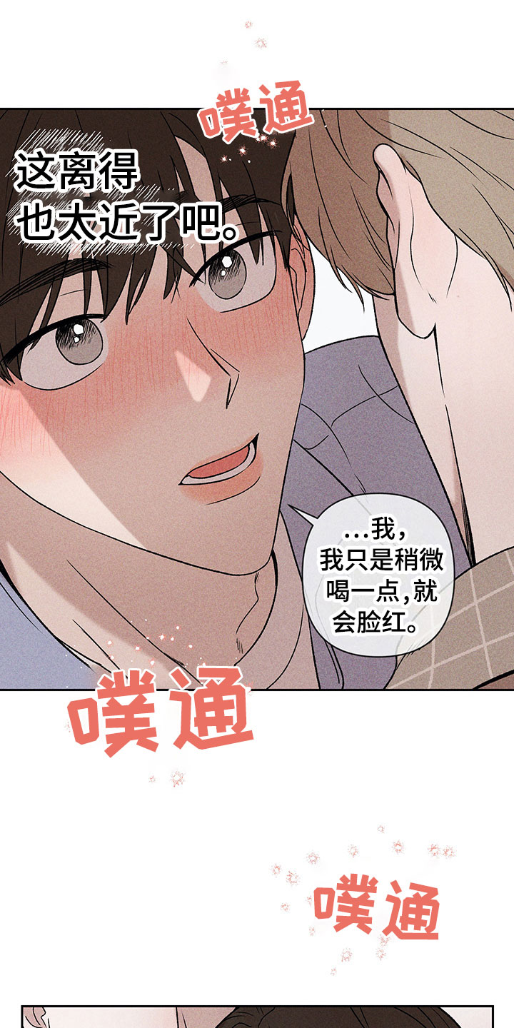 第4话9