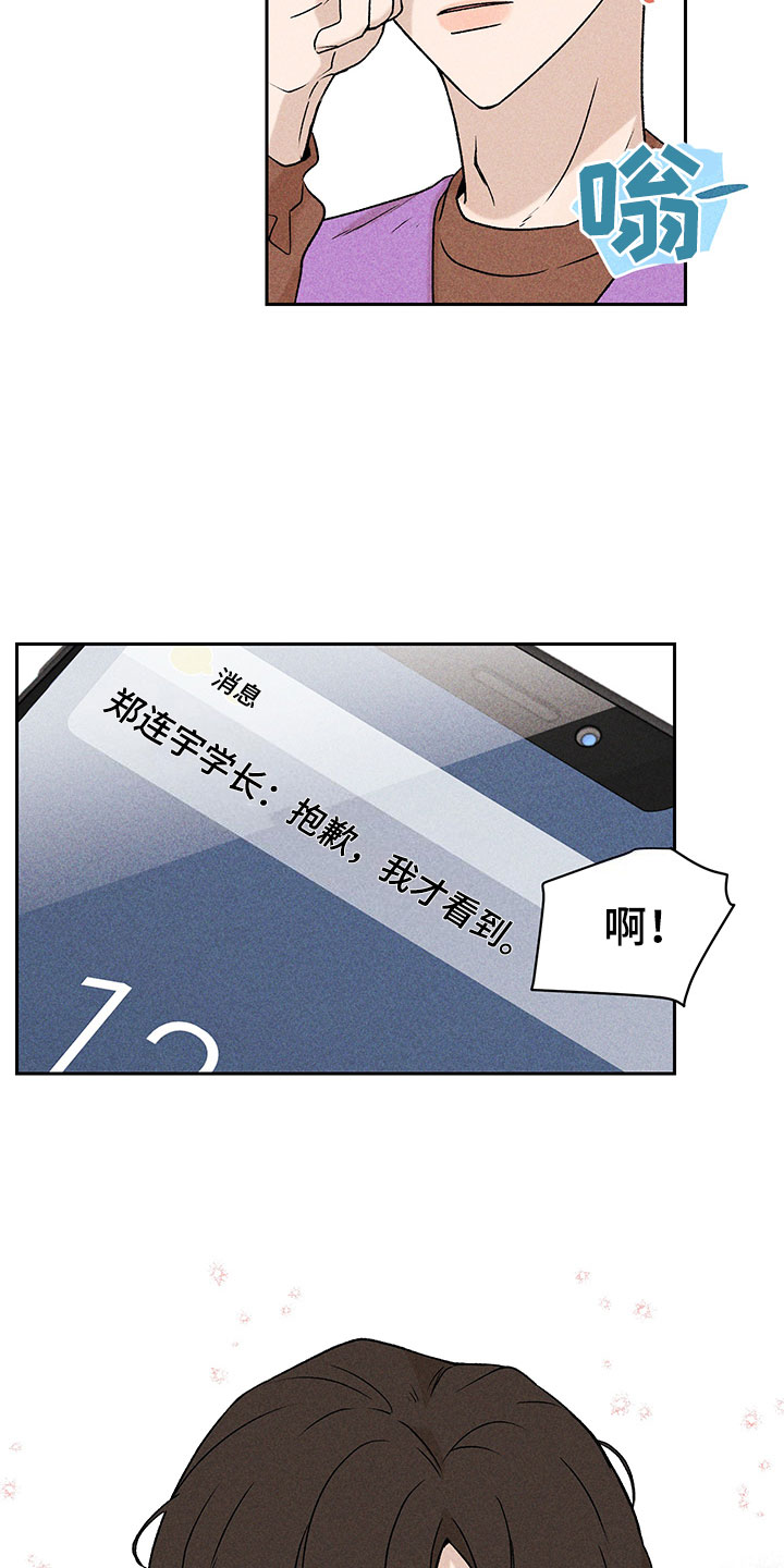 第3话1