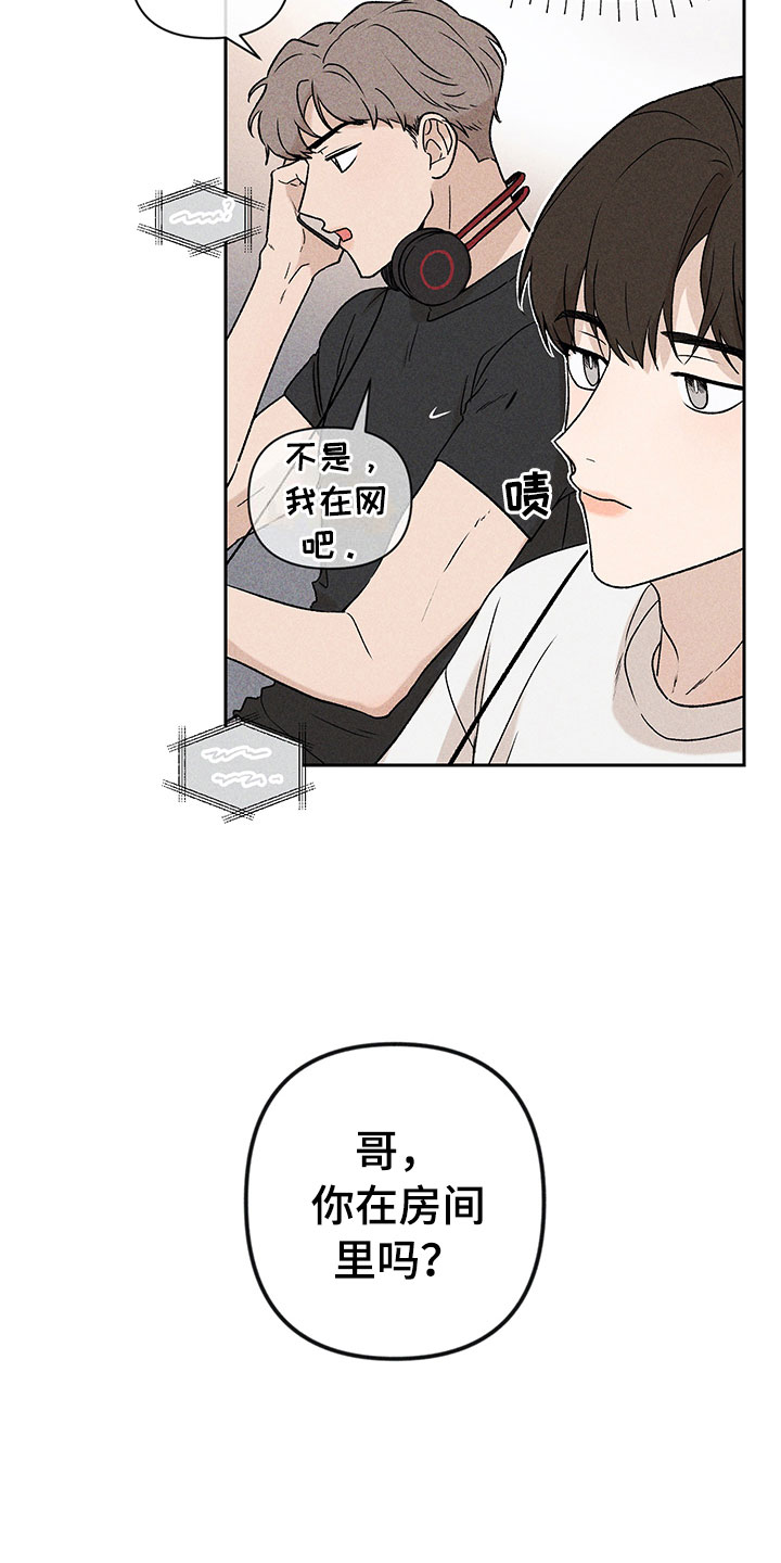 第3话10