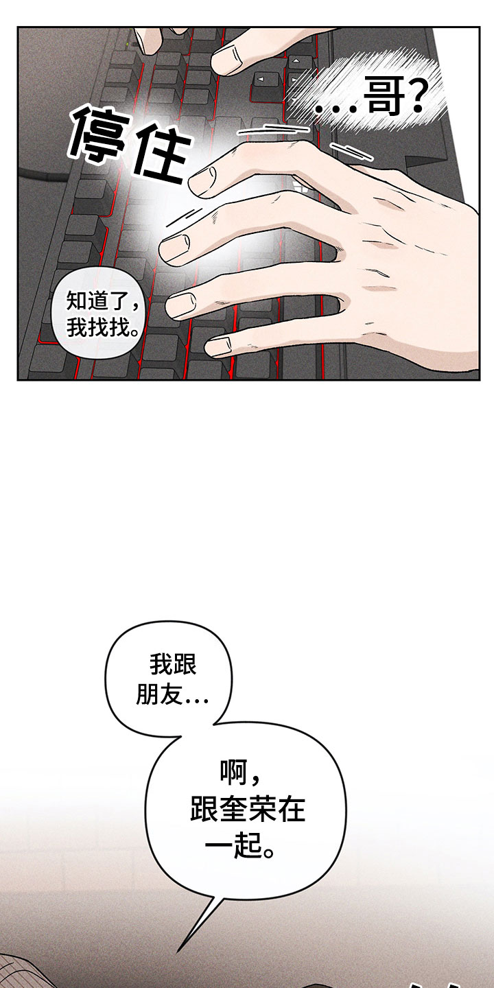 第3话11