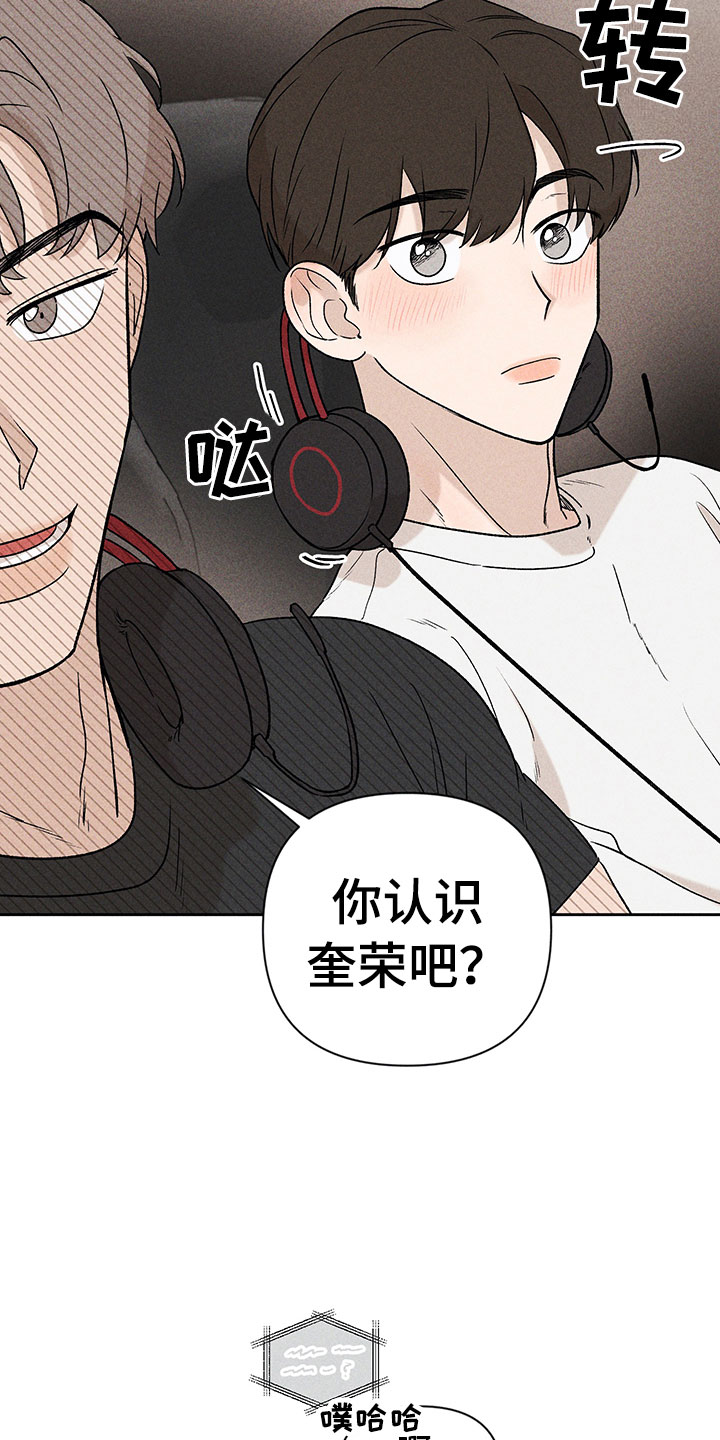 第3话12