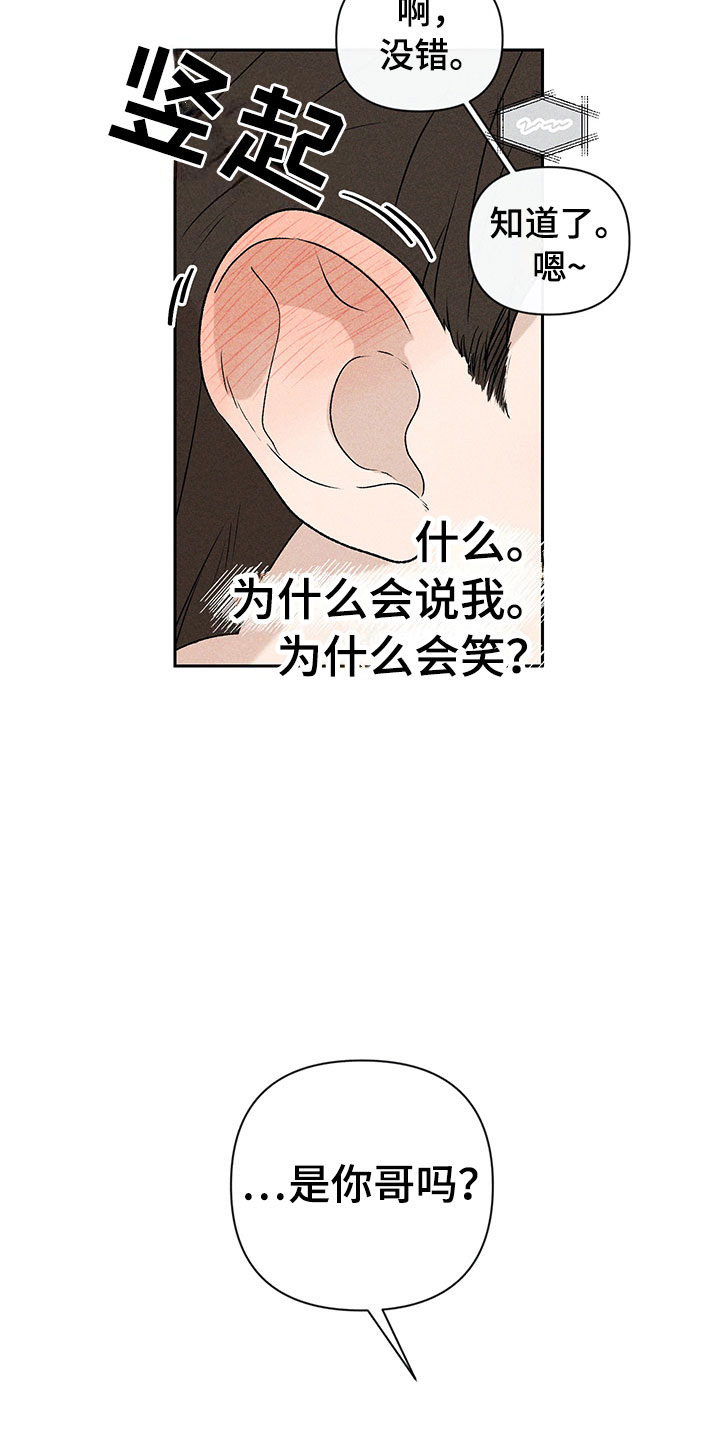 第3话13