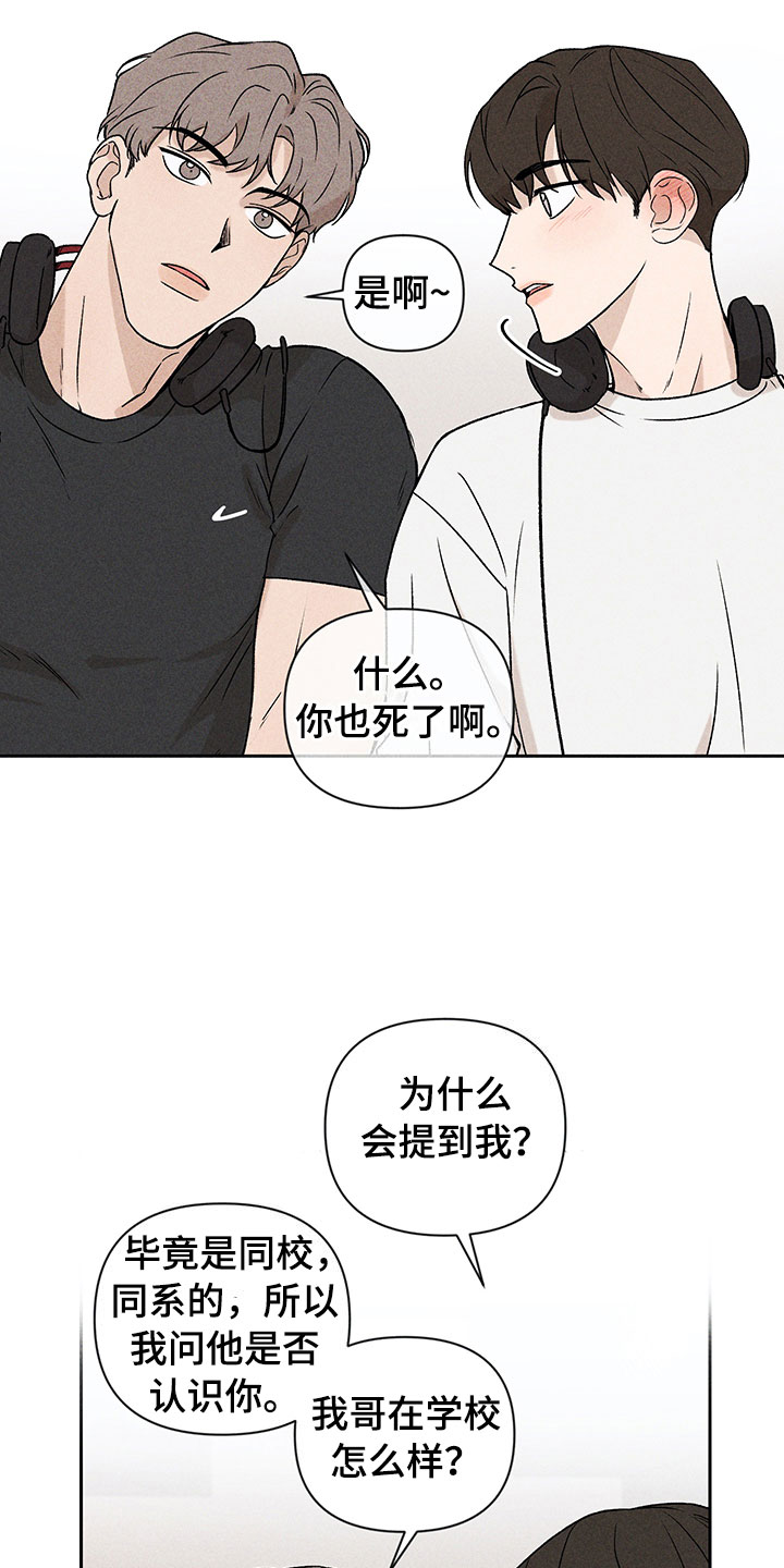 第3话14