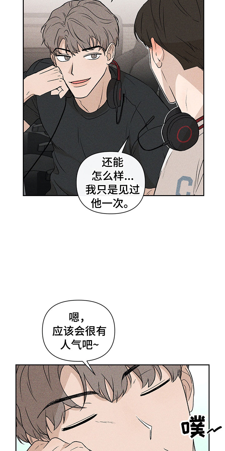 第3话15