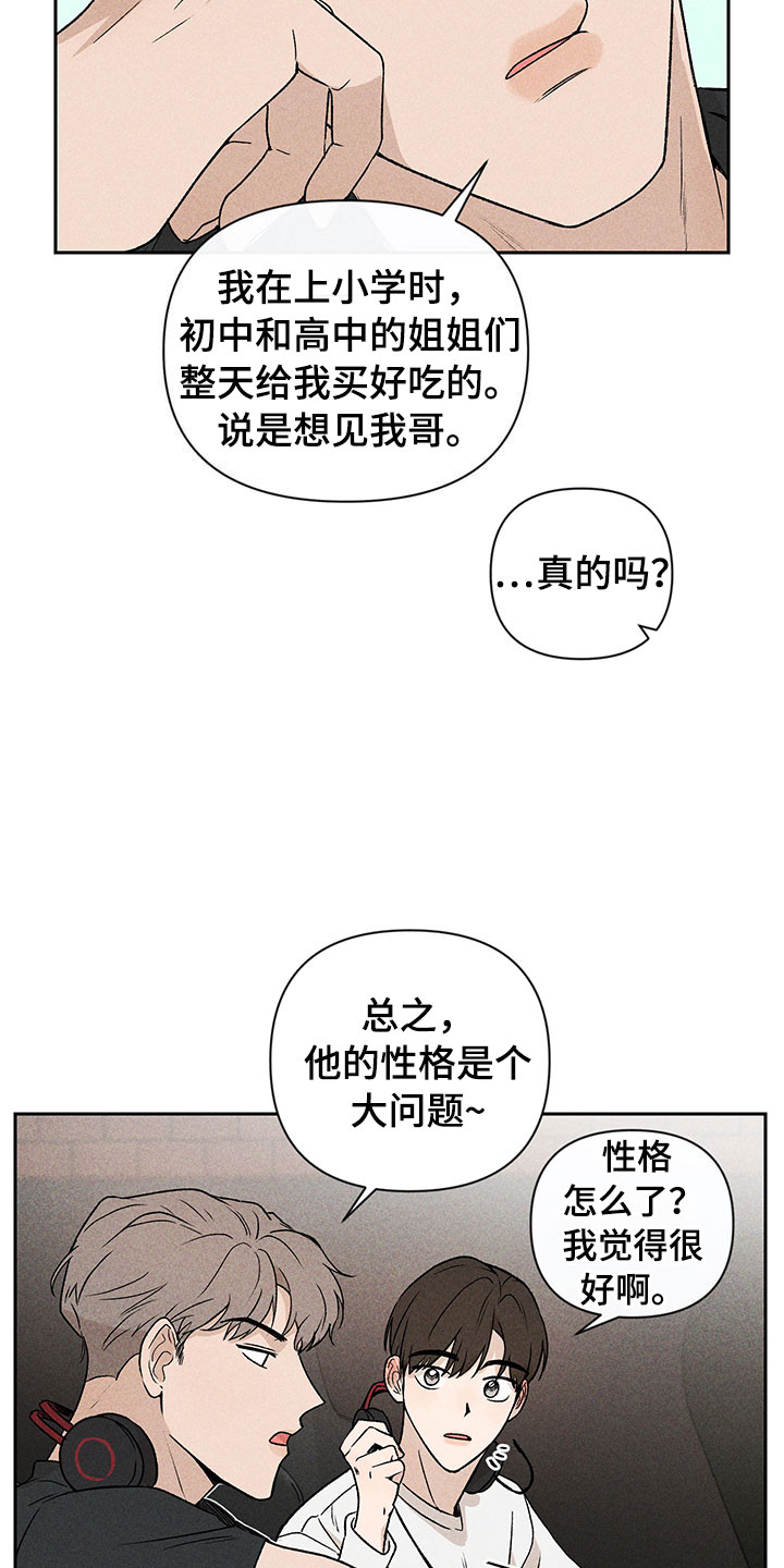 第3话16