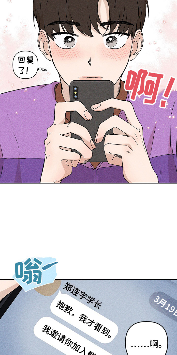 第3话2