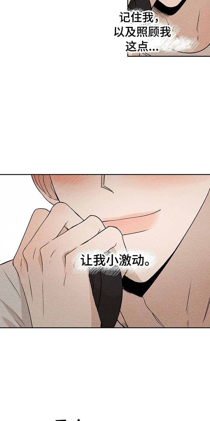第3话20