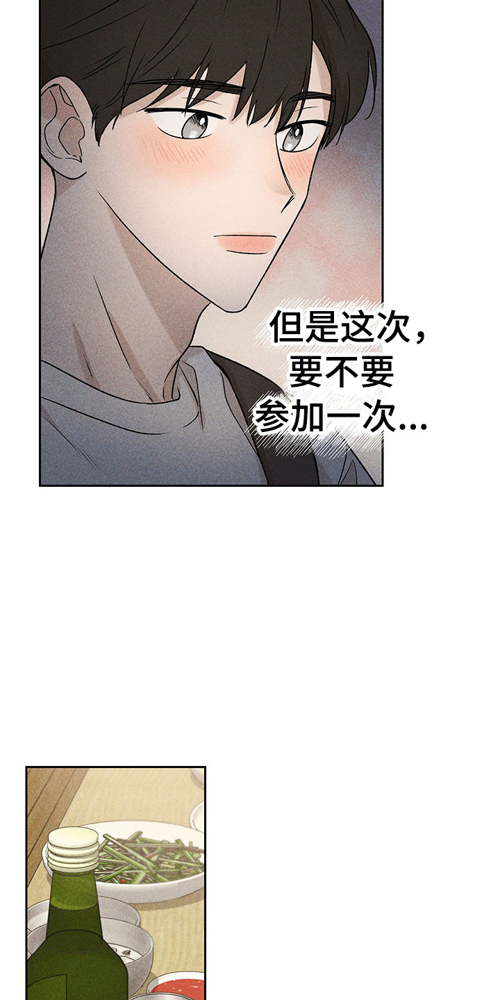 第3话22