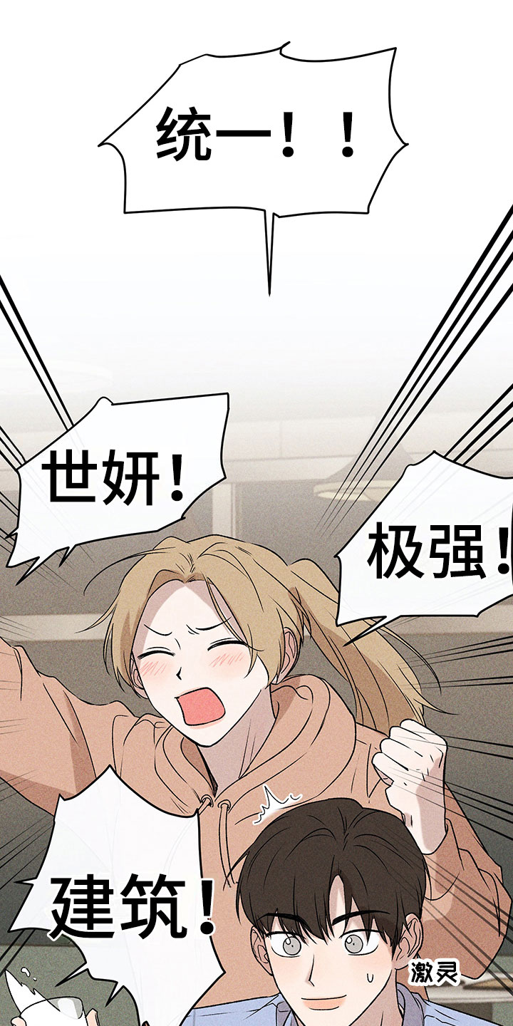 第3话24