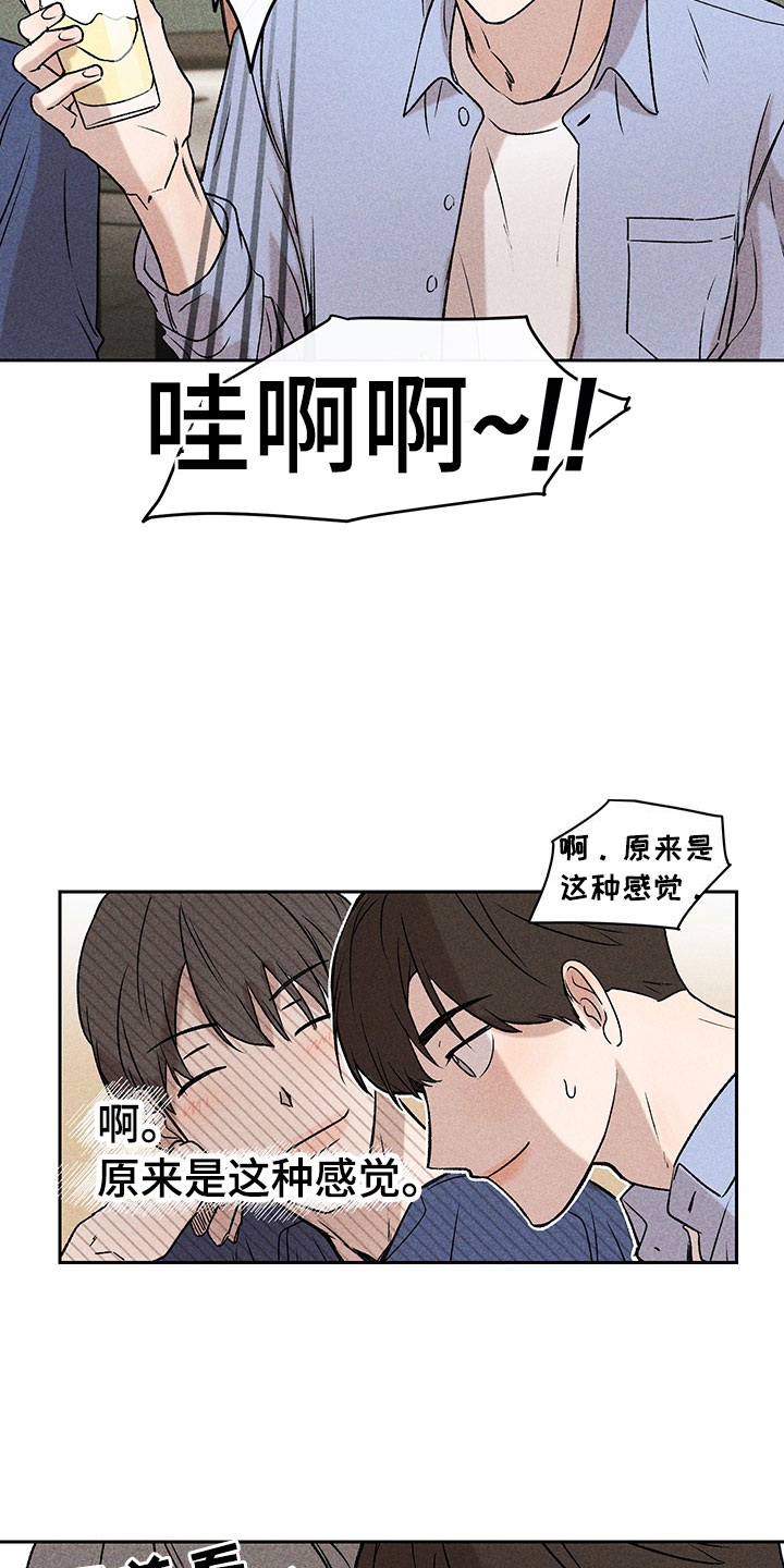 第3话25