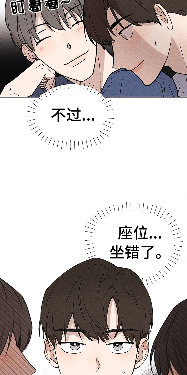 第3话26