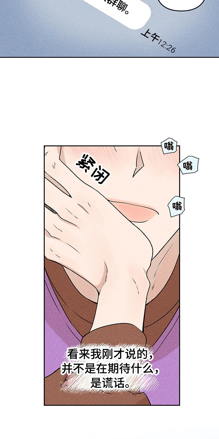 第3话3