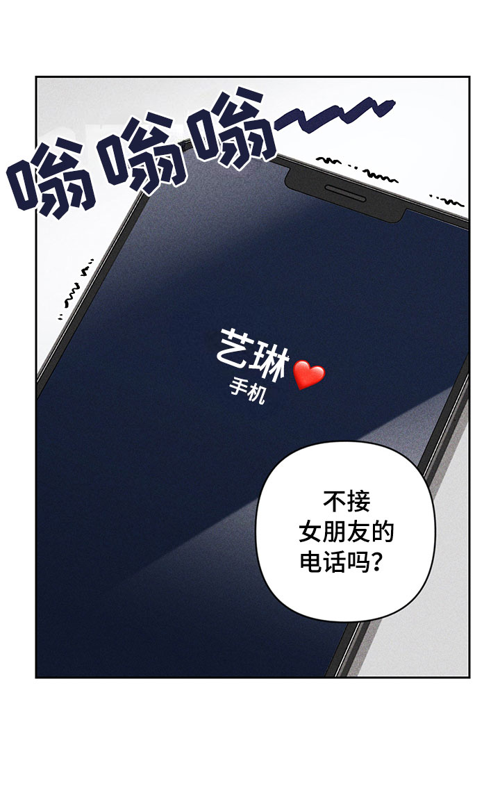 第3话6