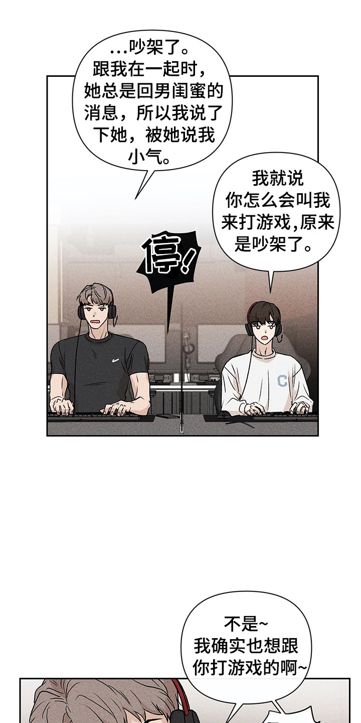 第3话7