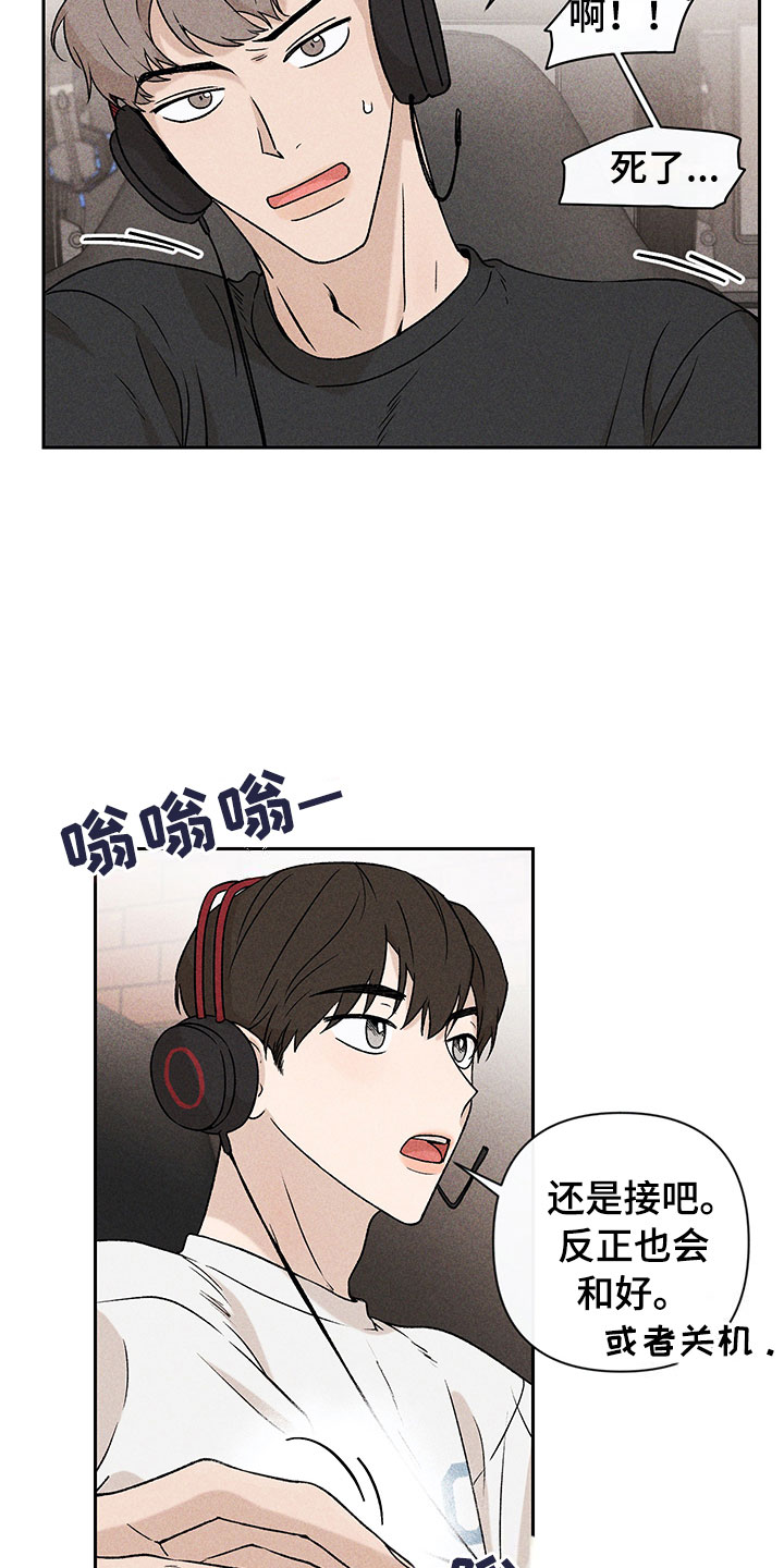 第3话8