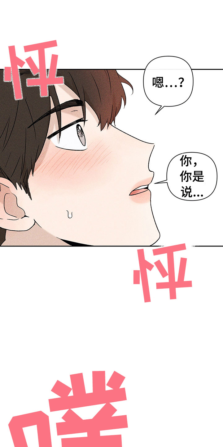 第2话0