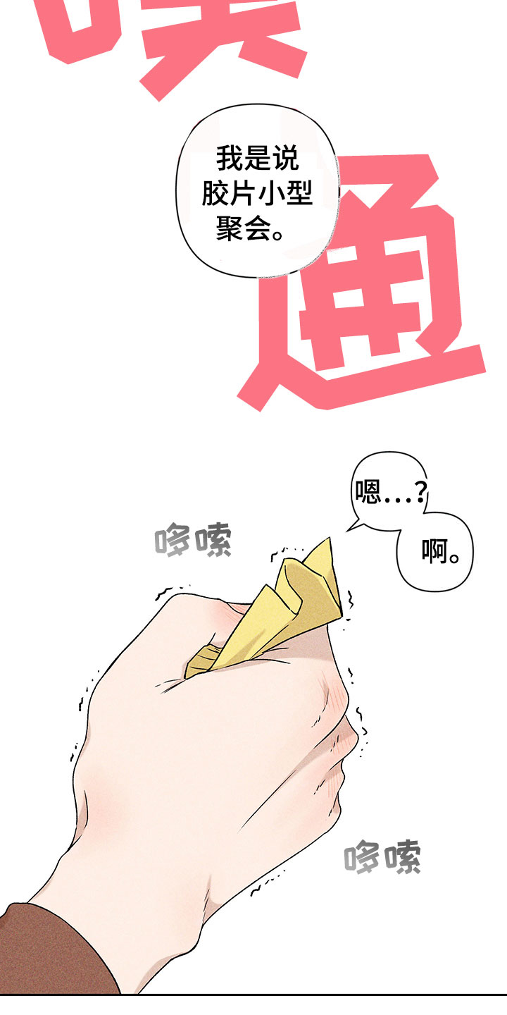 第2话1
