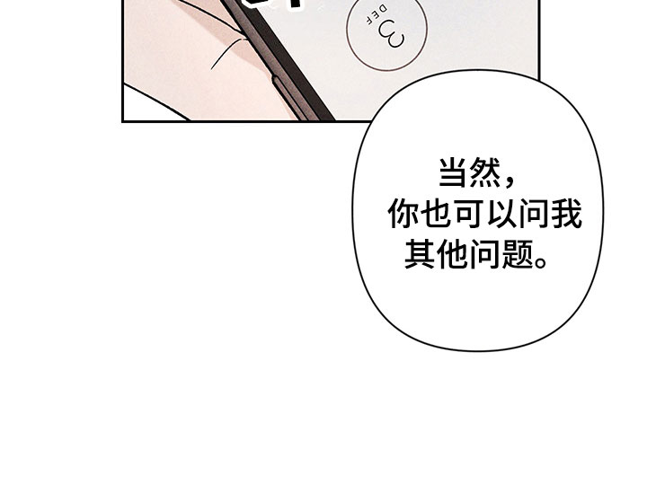 第2话12