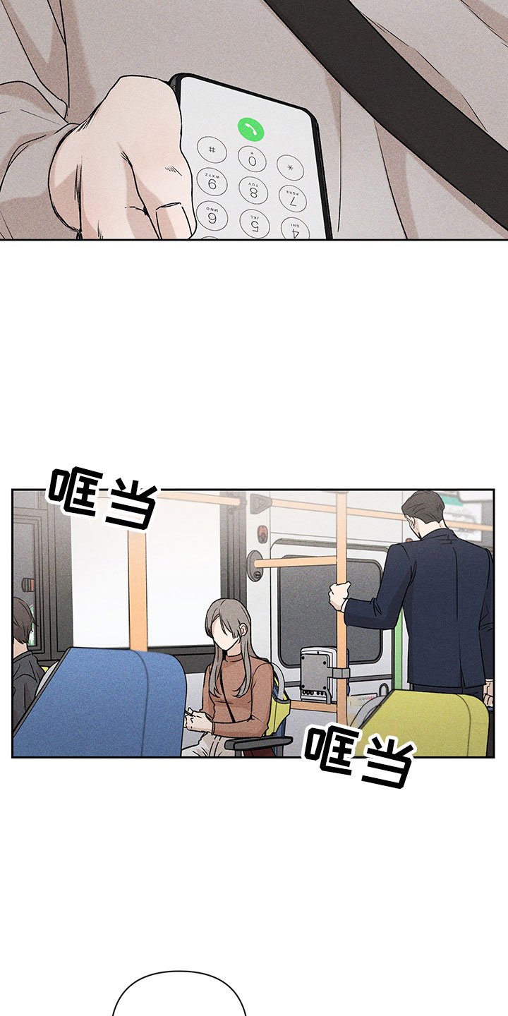 第2话14