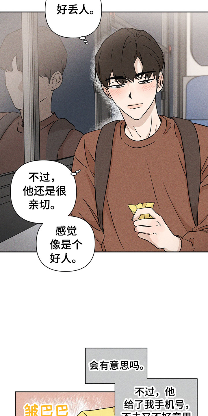 第2话15